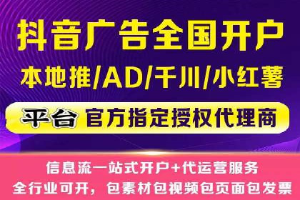 百度竞价广告投放案例解析
