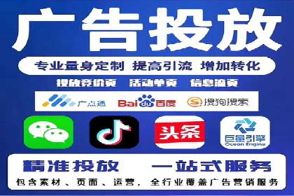 深度解析百度广告竞价：成功案例分享